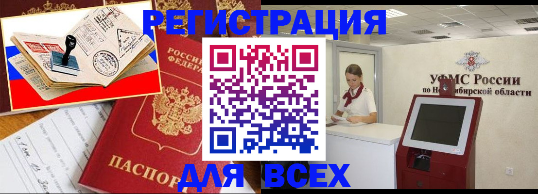 регистрация для школы в Саранске
